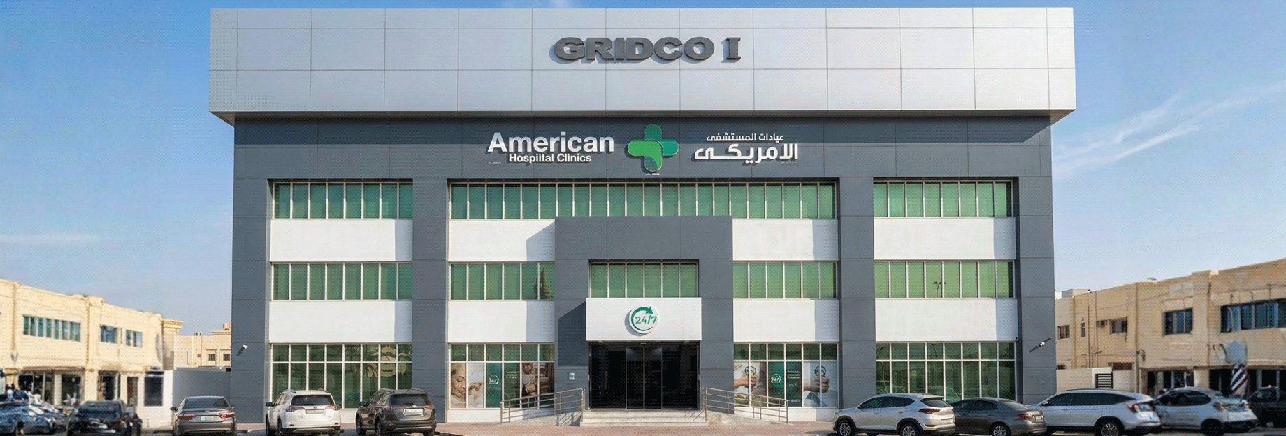 Health centers in Qatar